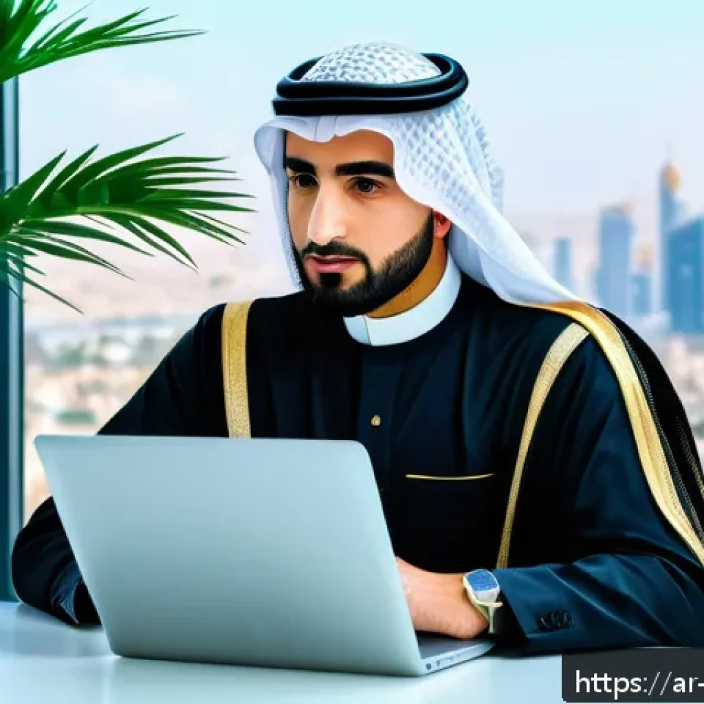 위험관리기술자의 경력관리 전략 - A professional Arab man in modern business attire using advanced digital risk management software on...